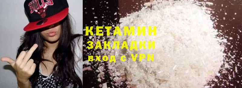 сколько стоит  Мурманск  сайты даркнета клад  Кетамин ketamine 