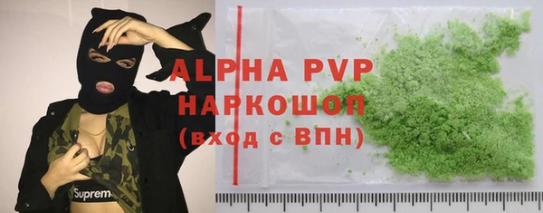 наркотики Бугульма