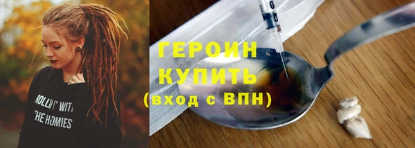 PSILOCYBIN Бородино