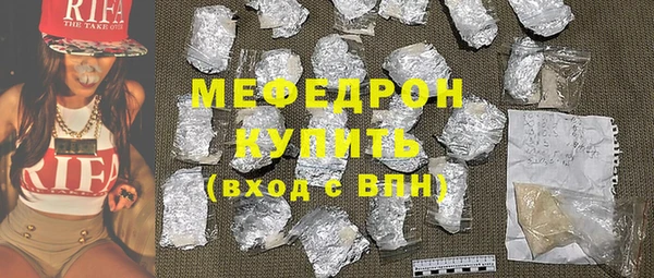 первитин Бронницы